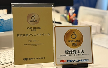 日本ペイント株式会社登録店