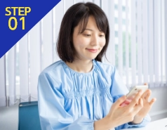 お問い合わせ・ご相談