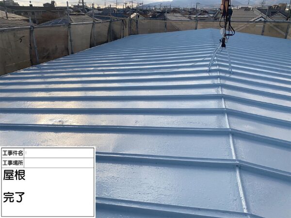 神戸市にて雨漏り修理〈瓦棒屋根からの雨漏り・屋根補修塗装工事〉の施工後写真