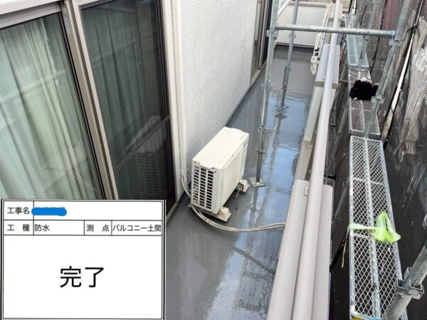 神戸市にてベランダ防水の雨漏り修理〈ウレタン防水施工〉の施工後写真